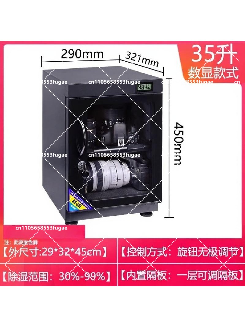 Camera Dry Cabinet - Elektronische vochtbestendige droge kast 30/40/50L ontvochtigingskast