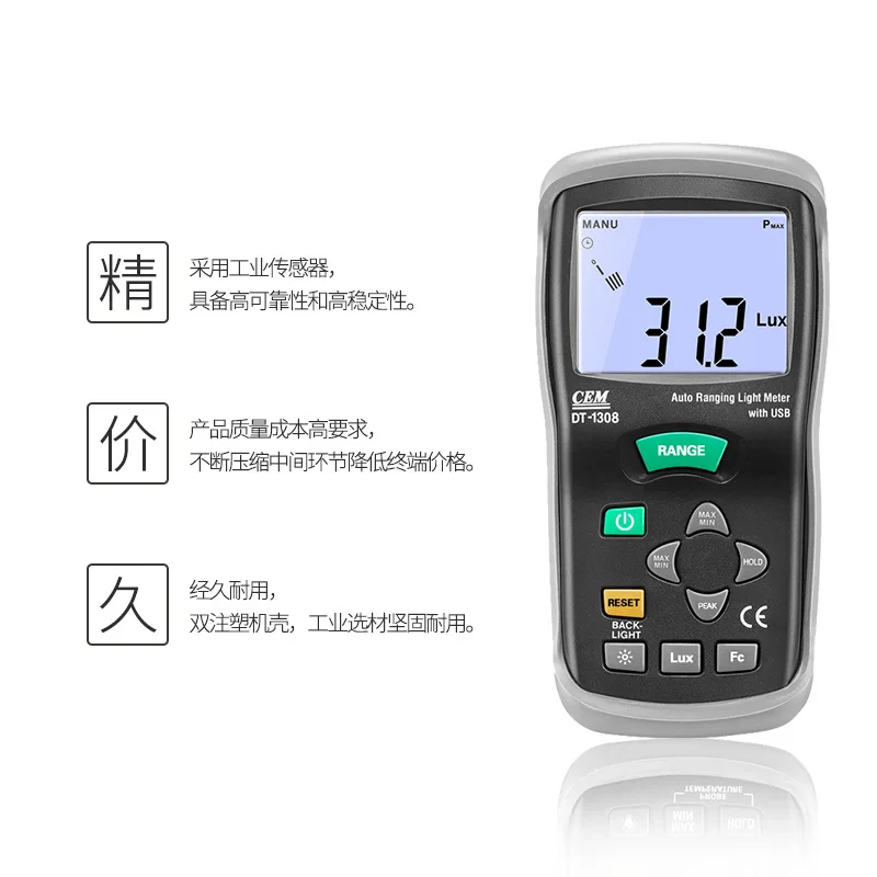 Photography Ratio - Premium CEM Draagbare Lichtintensiteitsmeter Luminantiemeter Fotometer