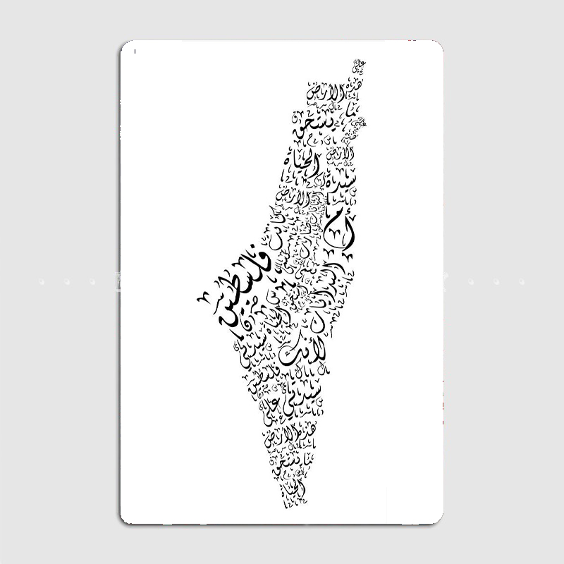 Palestijnse Kaart Met Mahmoud  - Photography Mapped recensie en prijs